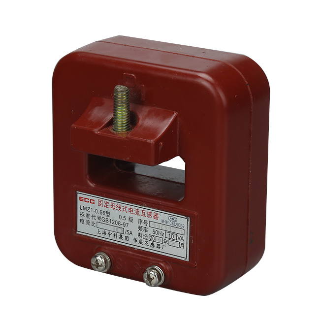 LMZ1-0.66/LMZJ1-0.66系列電流互感器
