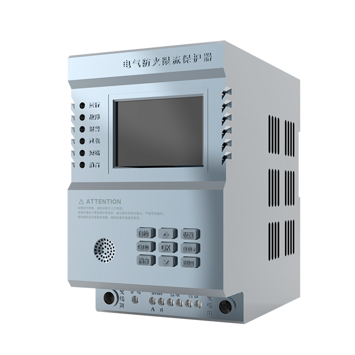 XL-D 電氣防火限流式保護器